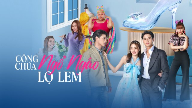 Công Chúa Ngổ Ngáo: Lọ Lem (My Sassy Princess: Cinderella 2022)