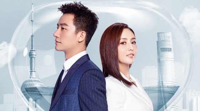 Cộng sự hoàn hảo (Perfect Partner 2019)