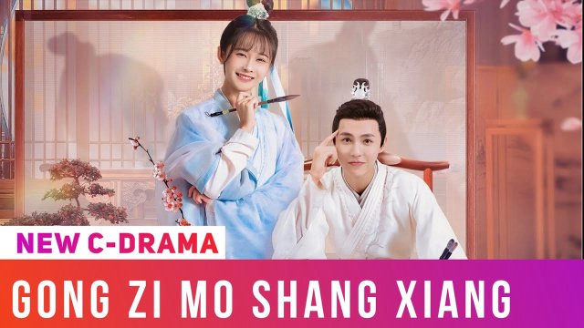 Công Tử Mặc Thượng Hương (Brushes Of Destiny 2023)