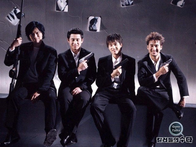 Công ty sát thủ 2018 (Guns and Talks 2018)