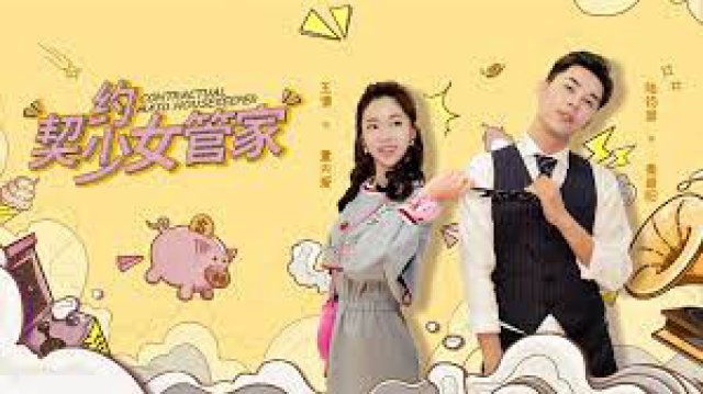 Contractual Maid Housekeeper (Contractual Maid Housekeeper 2019)