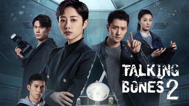 Cốt Ngữ (Phần 2) (Talking Bones (Season 2) 2022)