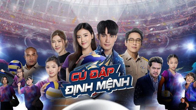 Cú Đập Định Mệnh (Spike For Success 2023)