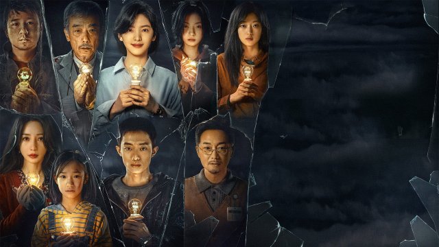 Cửa Hàng Ánh Sáng (The Shop of the Lamp 2023)