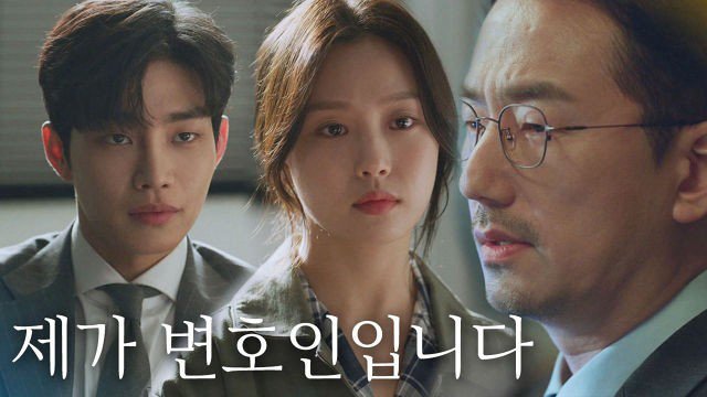 Cửa Hàng Bí Mật (Secret Boutique 2018)