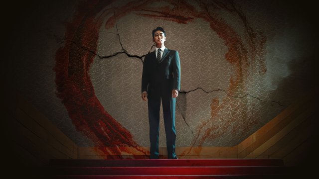 Cực Hạn (Climax 2026)