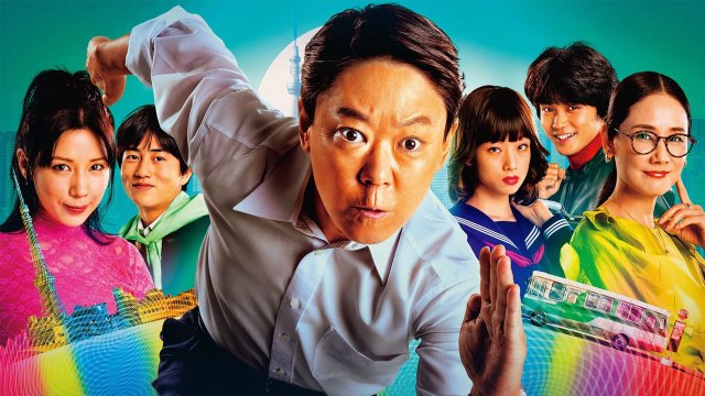 Cực Kỳ Kỳ Cục (Extremely Inappropriate! 2024)