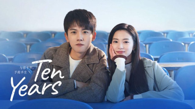 Cùng Anh Mười Năm, Trao Em Nửa Đời (Ten Years 2023)