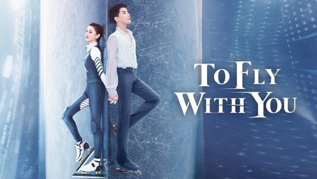 Cùng Em Bay Lượn Theo Gió (To Fly with You 2021)
