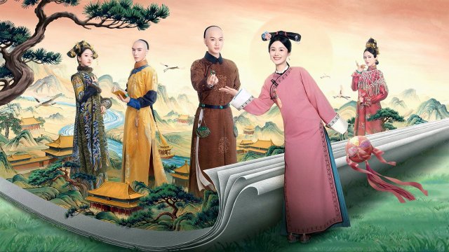 Cung Nữ Này Không Mấy Bình Tĩnh (This Palace Maid Isn't Very Calm 2026)