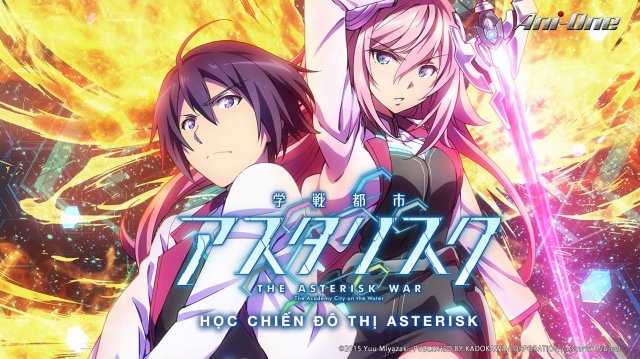 Cuộc chiến Asterisk (The Asterisk War 2015)