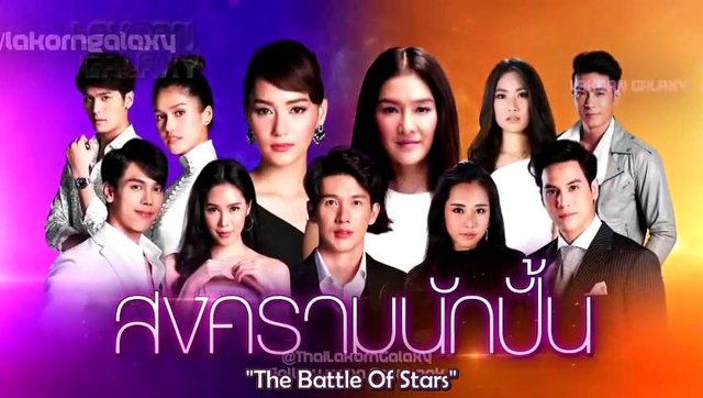 Cuộc Chiến Của Những Ngôi Sao (The Battle of Stars 2016)
