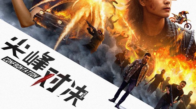 Cuộc Đối Đầu Sinh Tử (Confrontation Peak 2025)