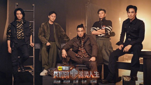 Cuộc Đời Nhiệt Huyết (Braving Life 2021)