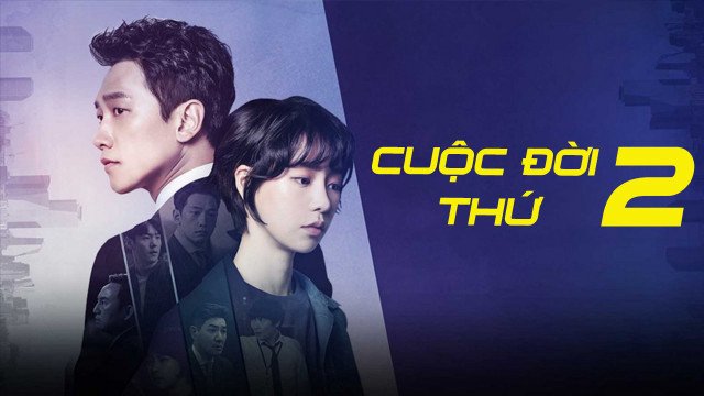 Cuộc đời thứ 2 (Welcome 2 Life 2018)