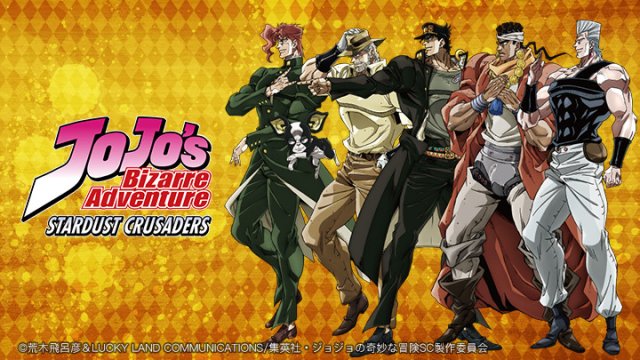 Cuộc phiêu lưu kỳ thú của JOJO: Đội quân viễn chinh Stardust Crusaders (ジョジョの奇妙な冒険 スターダストクルセイダース 2014)
