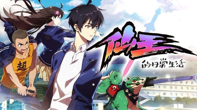 Cuộc Sống Thường Ngày Của Tiên Vương Mùa 3 (The Daily Life of the Immortal King 3 2022)