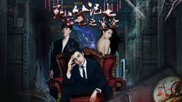 Cuốn sổ tay tử vong lạc lối (The Cursed Notebook： the Lost Way 2017)