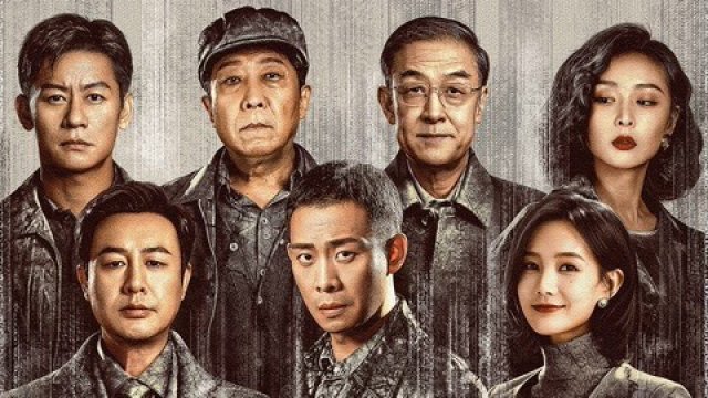 Cuồng Phong (The Knockout 2023)