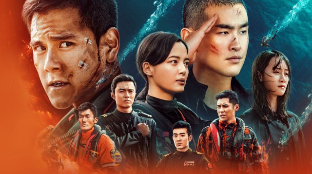 Cứu hộ (Rescue 2018)