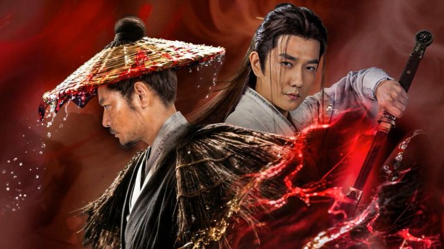 Cửu Long Mang Đao Khử Bạch Mã (Bound By a Promise 2025)