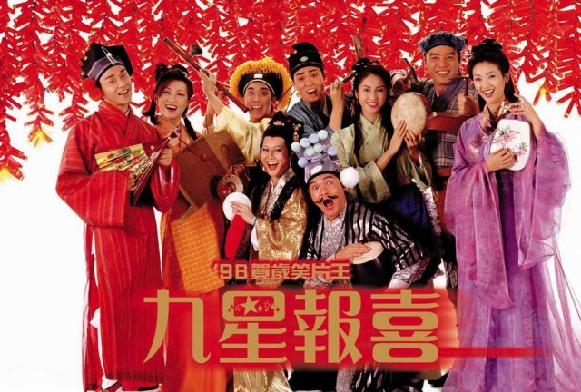 Cửu Tinh Báo Hỷ (Ninth Happiness 2020)