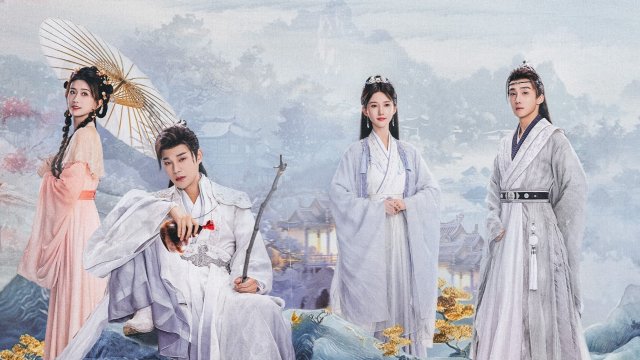 Dạ Thành Phú Chi Ly Sinh (夜城赋之离生 2024)