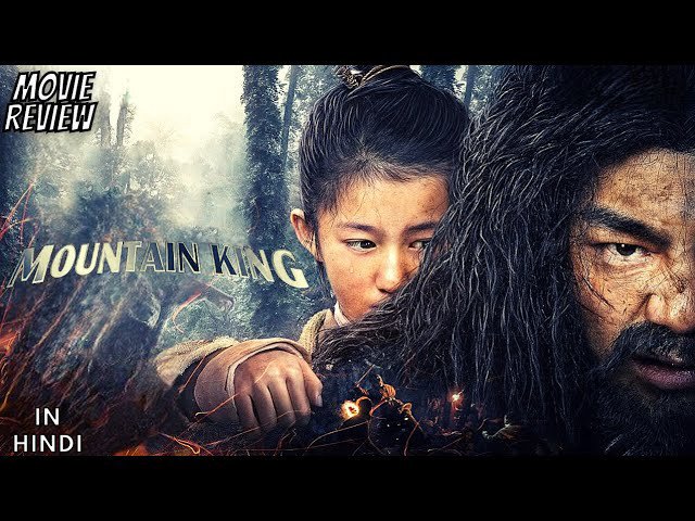 Dã Vương (Mountain King / Wild King 2020)