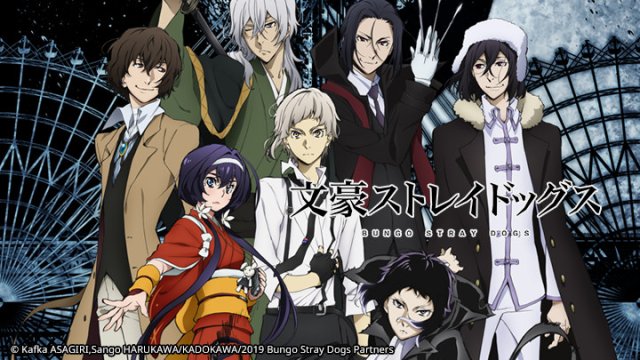 Đặc Nhiệm Thám Tử Phần 3 (Bungou Stray Dogs S3 2019)