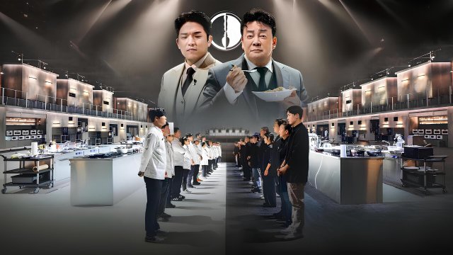 Đại chiến tầng lớp ẩm thực (Phần 2) (Culinary Class Wars (Season 2) 2025)