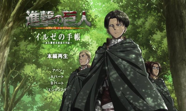 Đại Chiến Titan OAD (Attack on Titan OAD 2021)