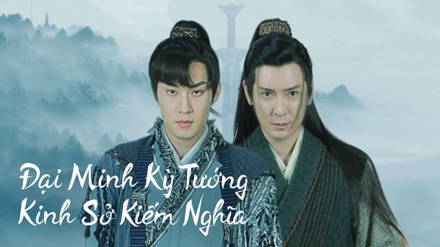 Đại Minh Kỳ Tướng: Kinh Sở Kiếm Nghĩa (The General Yu Dayou 2023)