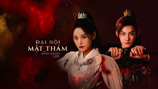 Đại Nội Mật Thám Chi Nhân Duyên Kiếp (The Killing Romance 2023)