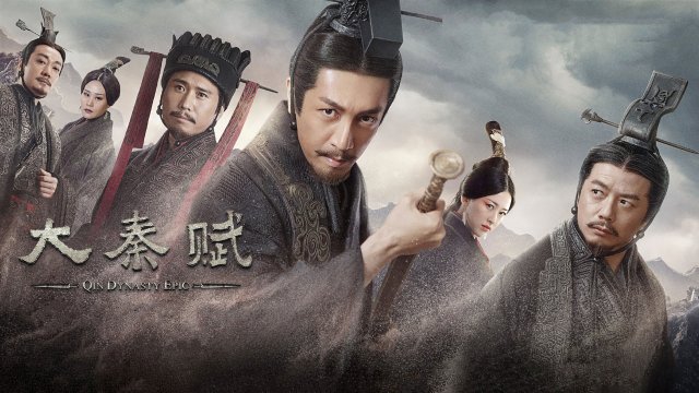 Đại Tần Đế Quốc (Qin Dynasty Epic 2020)