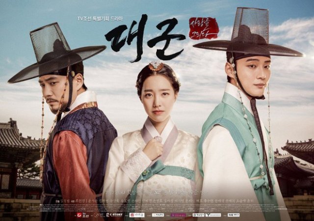 Đại Thân Vương (Grand Prince 2018)