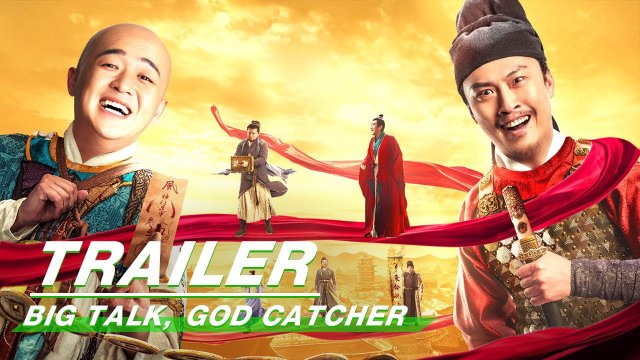 Đại Thoại Thần Bộ (Big Talk, God Catcher 2021)