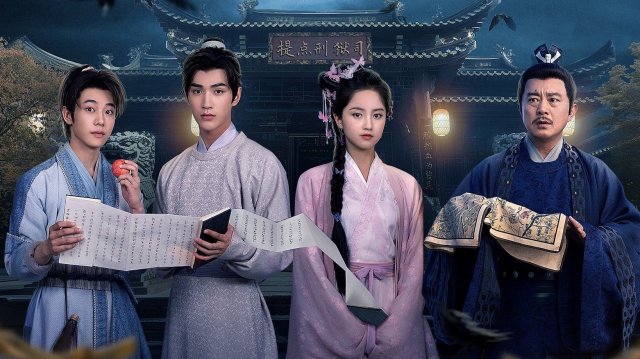 Đại Tống Có Kỳ Án (The Song Inquisitor 2025)