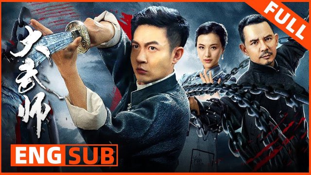 Đại Võ Sư (The Martial Master 2019)