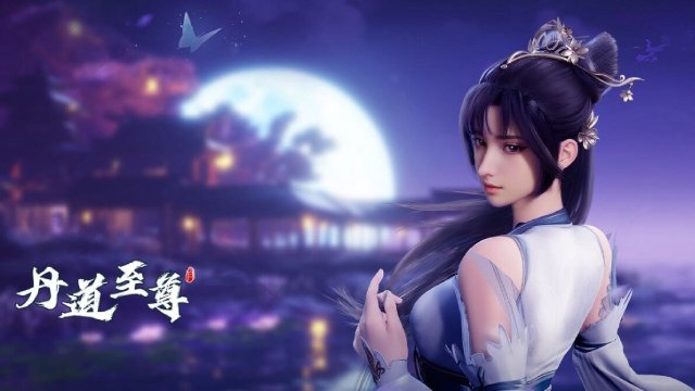 Đan Đạo Chí Tôn (Supreme Alchemy 2023)