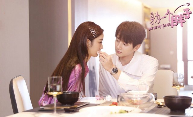 Dáng Hình Tình Yêu (Love the way you are 2022)