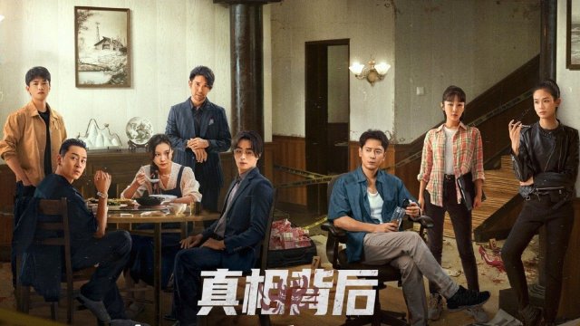 Đằng Sau Sự Thật (The Whole Truth 2024)