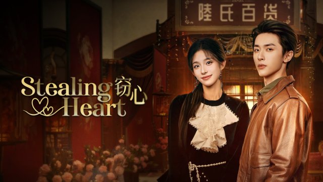 Đánh Cắp Trái Tim (Stealing Heart)
