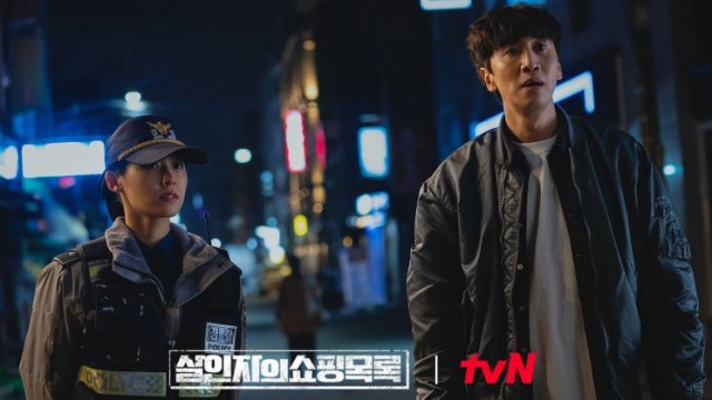 Danh Sách Mua Sắm Của Kẻ Sát Nhân (The Killer's Shopping List 2022)