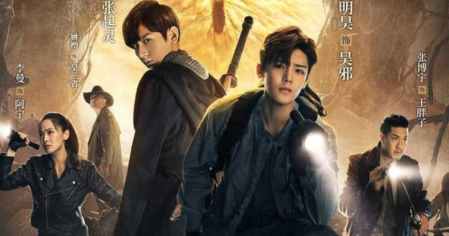 Đạo Mộ Bút Ký 2: Nộ Hải Tiềm Sa (The Lost Tomb 2: The Wrath Of The Sea 2019)