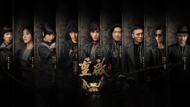 Đạo Mộ Bút Ký 3: Trùng Khởi - Cực Hải Thính Lôi (Reunion: The Sound of the Providence 2020)