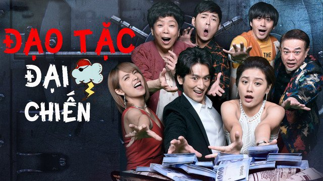 Đạo Tặc Đại Chiến (The Hustle 2020)