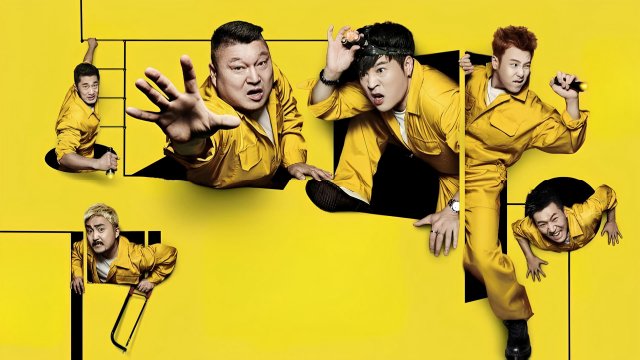 Đào Thoát (Phần 5) (The Great Escape (Season 5) 2025)