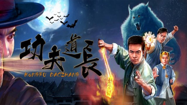 Đạo trường Công phu (Kongfu Taoist Master 2018)