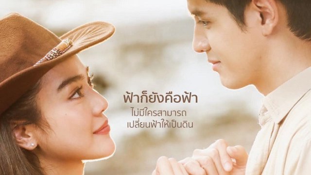 Đất Trời Sánh Đôi (Bầu Trời Của Đất) (Fah Pieng Din)