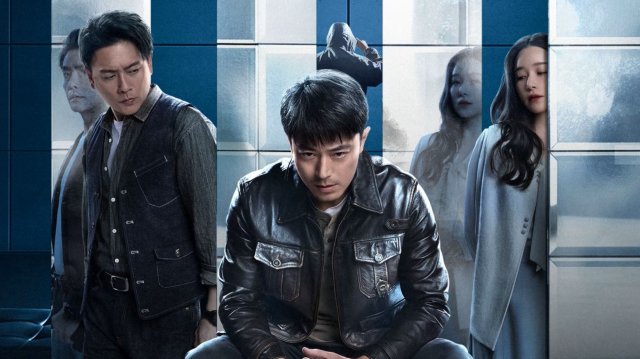 Đấu Trí Ký Ức (Hide Games 2025)